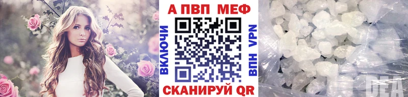 Как найти закладки Горно-Алтайск ГАШИШ A PVP АМФЕТАМИН Кокаин ГЕРОИН Меф