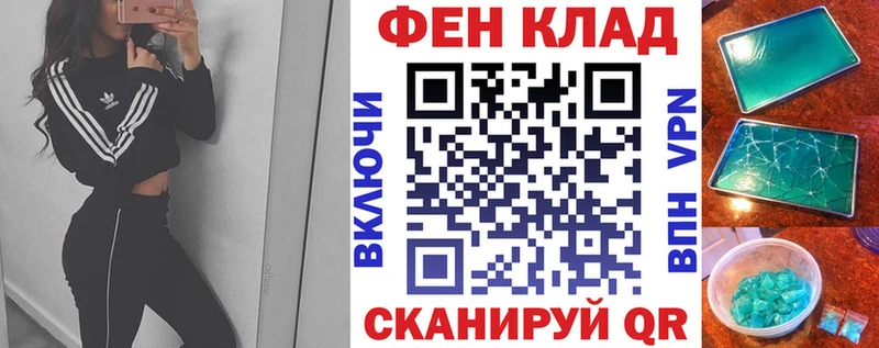 АМФЕТАМИН 98% Горно-Алтайск