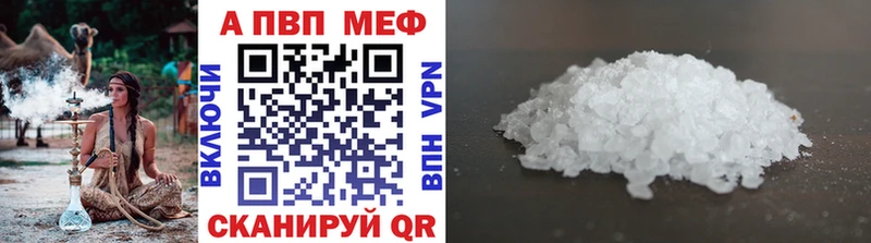 Alpha-PVP СК КРИС blacksprut маркетплейс Горно-Алтайск