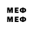 МЕФ 4 MMC pismpfy