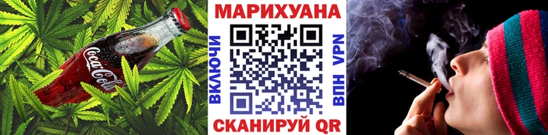 Cannafood конопля  наркота  Горно-Алтайск 