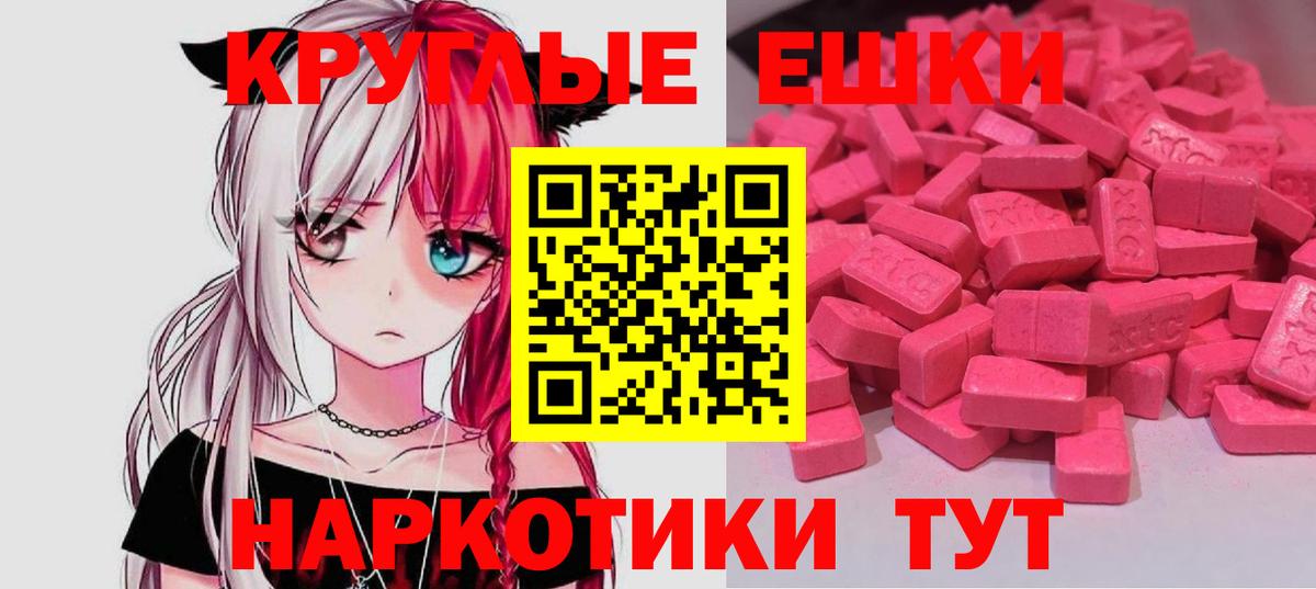 Ecstasy Cube  Экстази бентли  Вход с VPN  OMG зеркало  Горно-Алтайск  Экстази 
