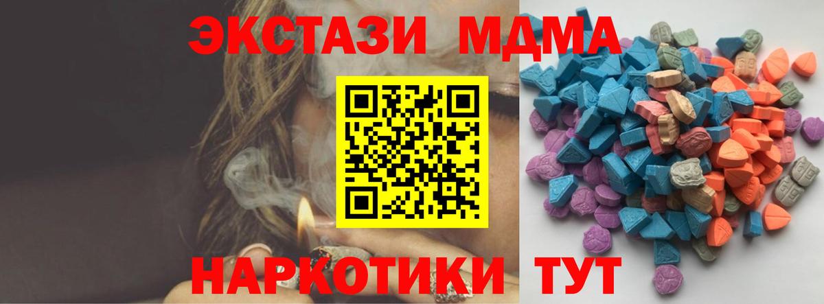 Горно-Алтайск  Мефедрон кристаллы  Меф  МАРИХУАНА  Цена  Кокаин  Вход с VPN  ГАШИШ 