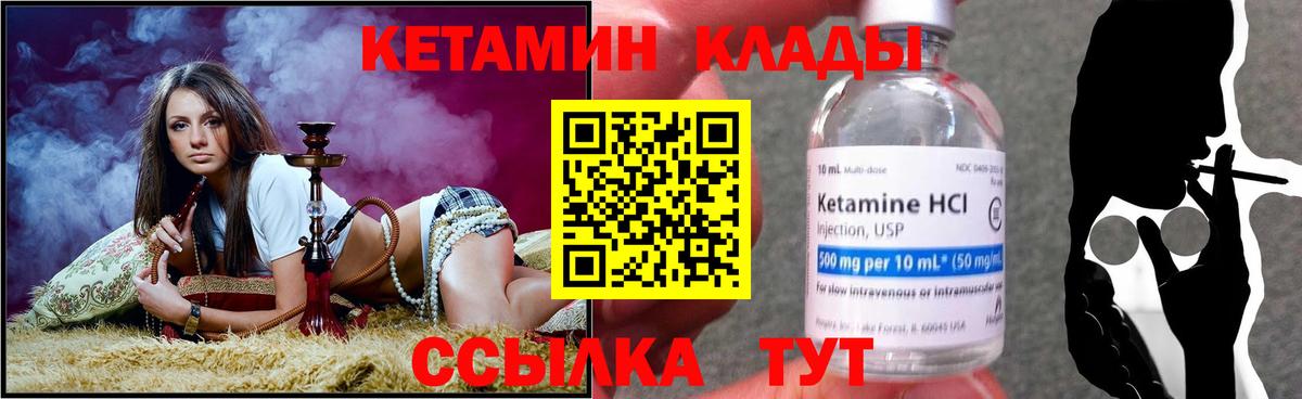 Горно-Алтайск  blacksprut ССЫЛКА  Вход с VPN  Кетамин ketamine  Кетамин ketamine 
