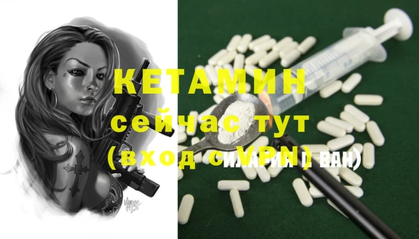 метамфетамин Верея