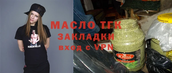 бутират Бугульма