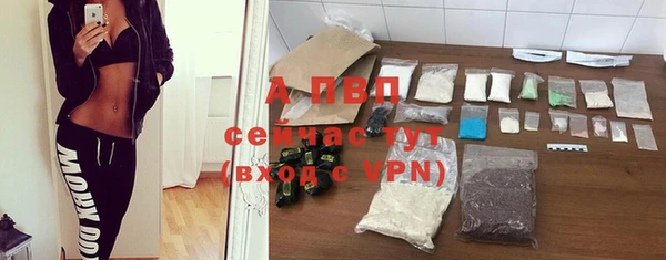 метамфетамин Верея