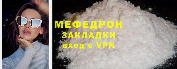 шишки Верхний Тагил