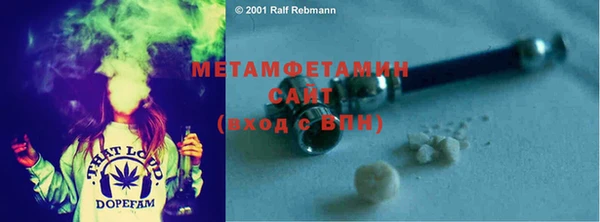 метамфетамин Верея