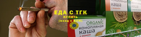 Альфа ПВП Бородино