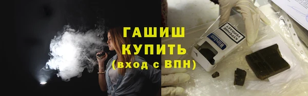 метамфетамин Верея