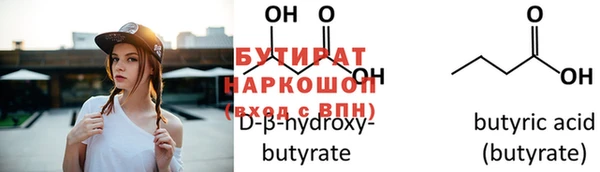 Альфа ПВП Бородино