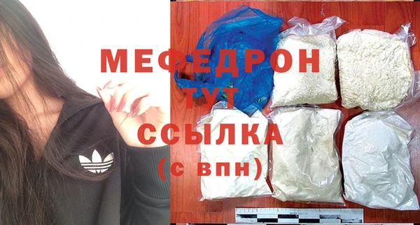 метадон Верхнеуральск