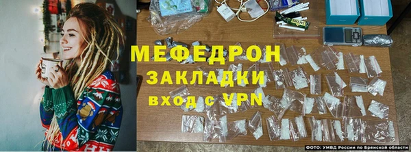 бутират Бугульма