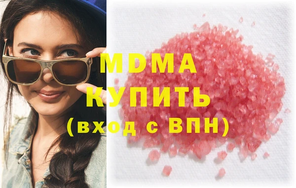 метамфетамин Верея