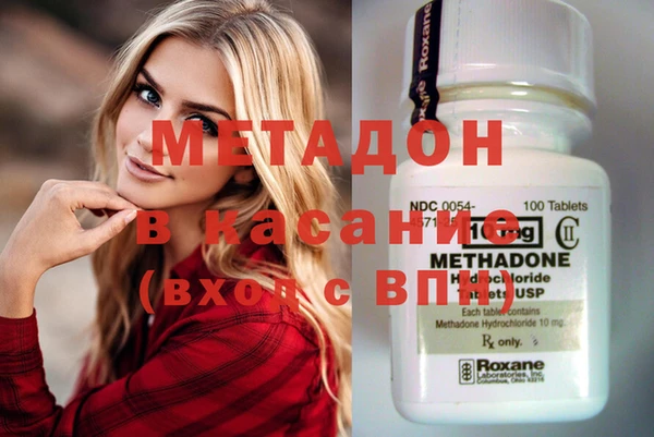 гидра Билибино