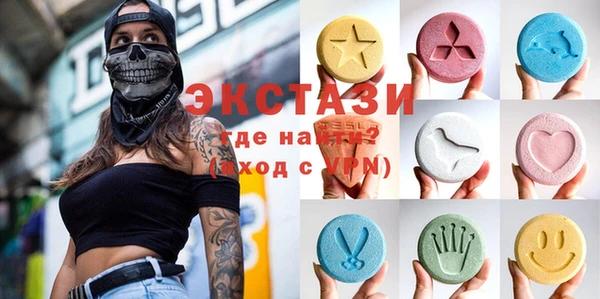 мяу мяу кристалл Белокуриха