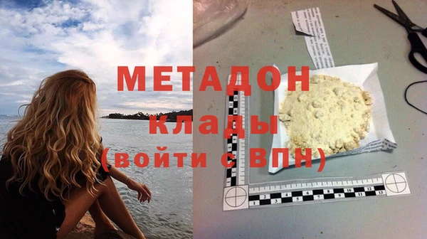 метамфетамин Верея
