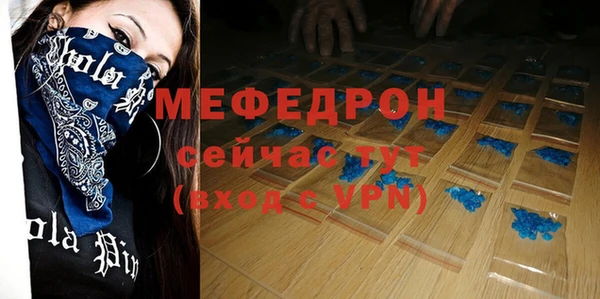 метамфетамин Верея