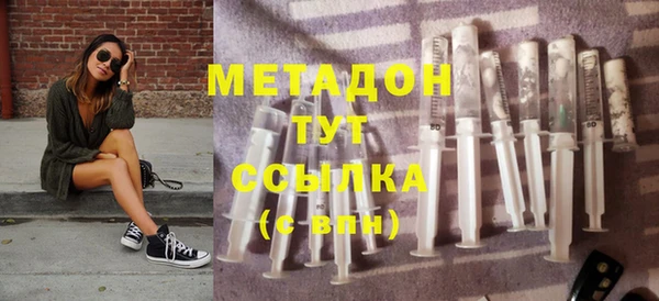меф VHQ Белоозёрский
