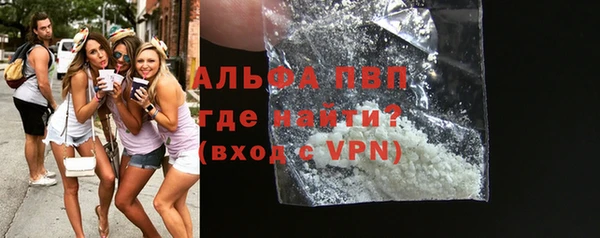 бутират Бугульма
