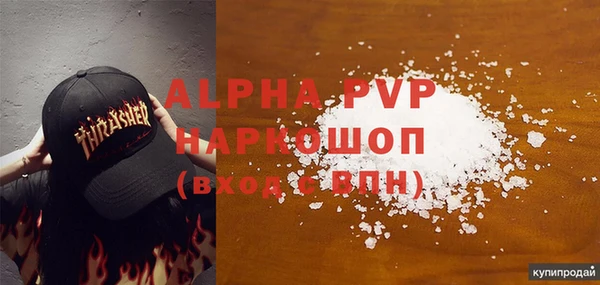 бутират Бугульма