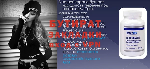 метадон Верхнеуральск