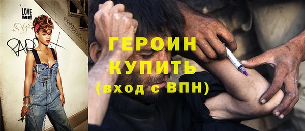 метамфетамин Верея
