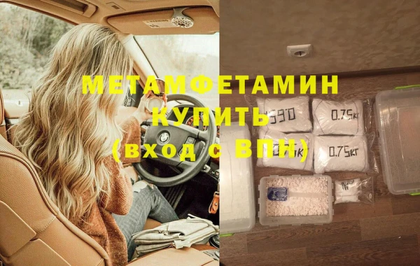 бутират Бугульма