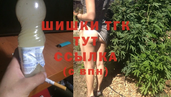 бутират Бугульма