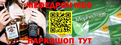 амф Малгобек