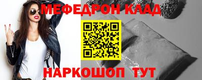 мескалин Мариинск