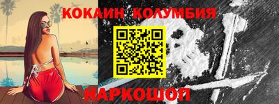 прущие грибы Малоярославец