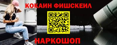 амф Малгобек
