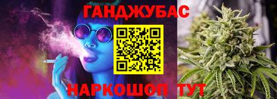 мескалин Мариинск