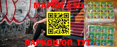 мескалин Мариинск