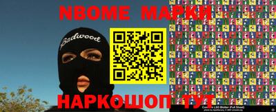 прущие грибы Малоярославец