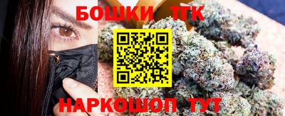 мескалин Мариинск