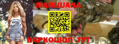 мескалин Мариинск
