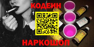 мескалин Мариинск