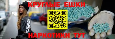 мескалин Мариинск