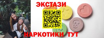 мескалин Мариинск