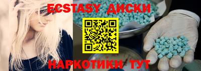 прущие грибы Малоярославец