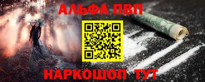 амф Малгобек