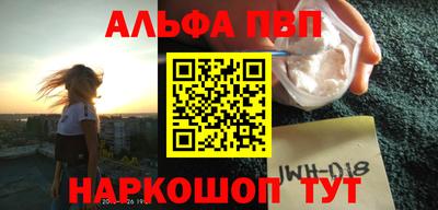 амф Малгобек
