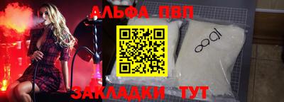 амф Малгобек