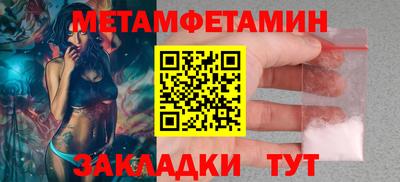 амф Малгобек