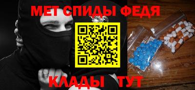 амф Малгобек