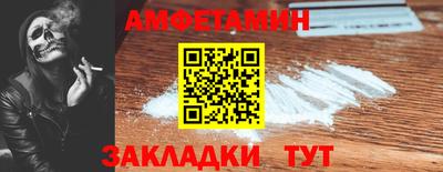 амф Малгобек